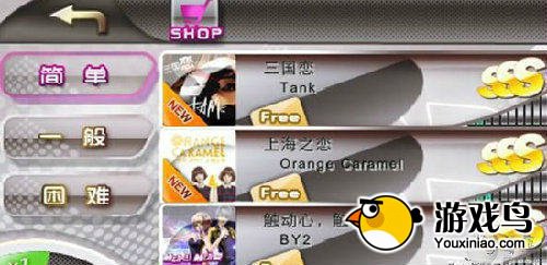 《节奏大师》分数判定强化标准技巧攻略[多图]图片2