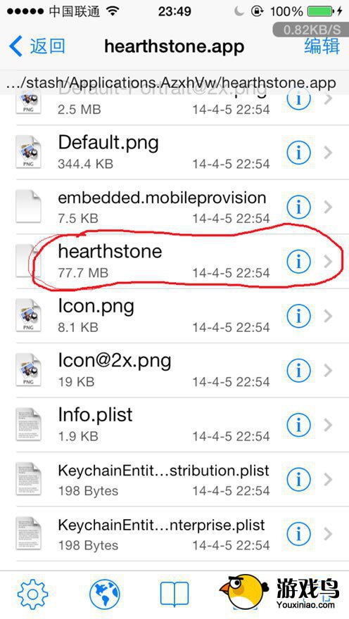 iphone5运行《炉石传说》 登陆国服教程[多图]图片6