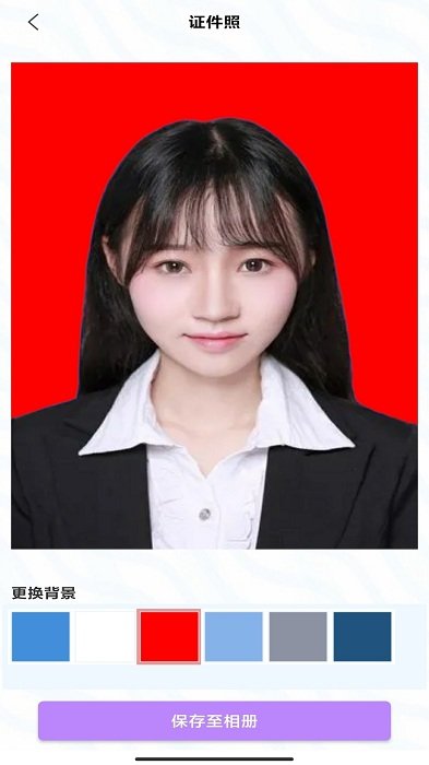 咻变动漫头像app