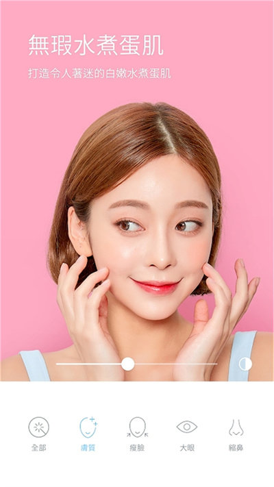 face卡通美颜相机最新版下载