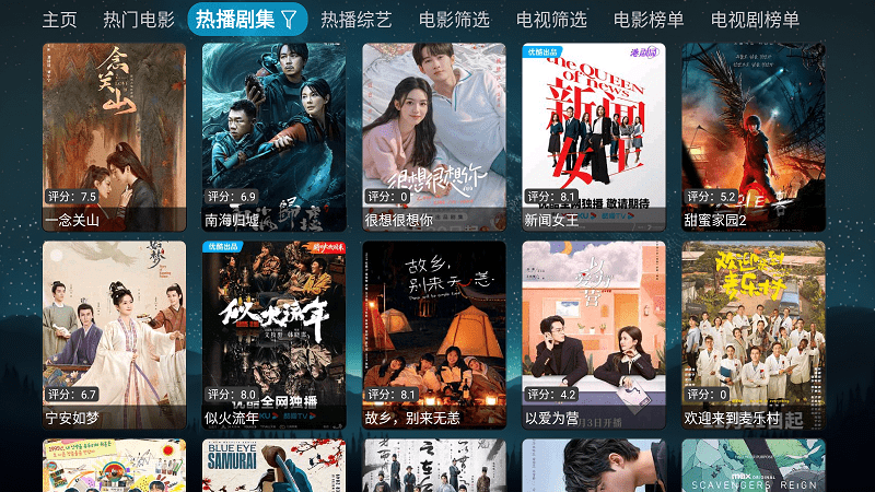 拾光ysc手机版