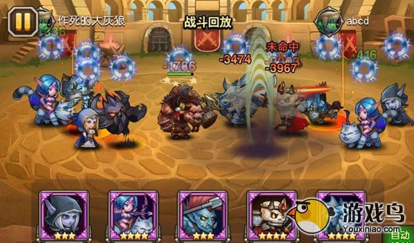 《刀塔传奇》攻略 影响出手顺序排位分析[多图]图片3