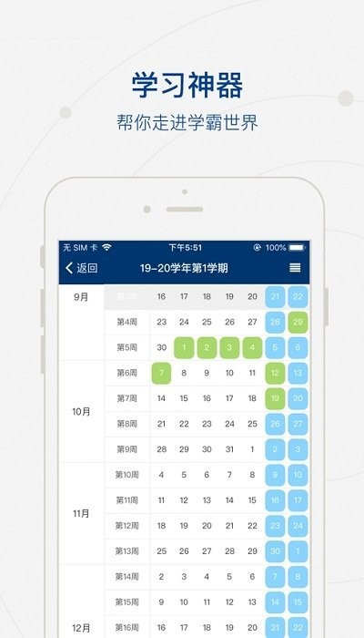 掌上北工商官方版