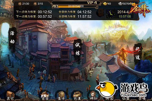 新手必看的《金箍棒OL》入门基础FAQ大全[多图]图片2