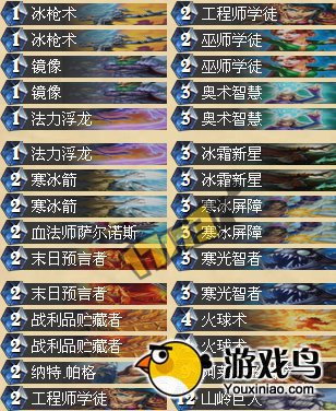 《炉石传说》冰法打法 黑暗法师卡组分享[图]图片1
