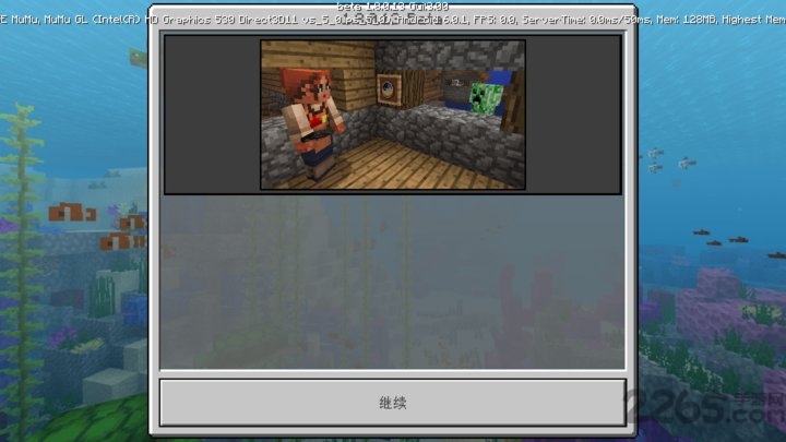 我的世界1.8.0.13基岩版