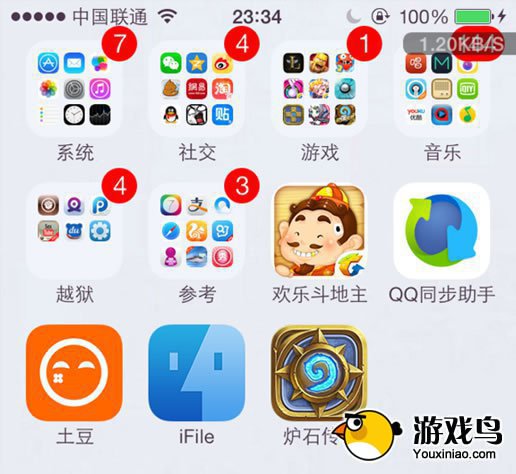 iphone5运行《炉石传说》 登陆国服教程[多图]图片2