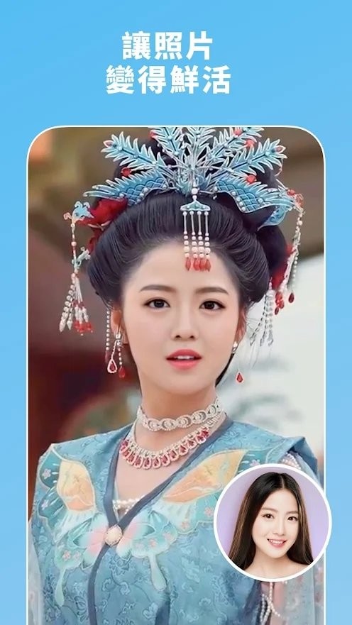 aet me卡通相机