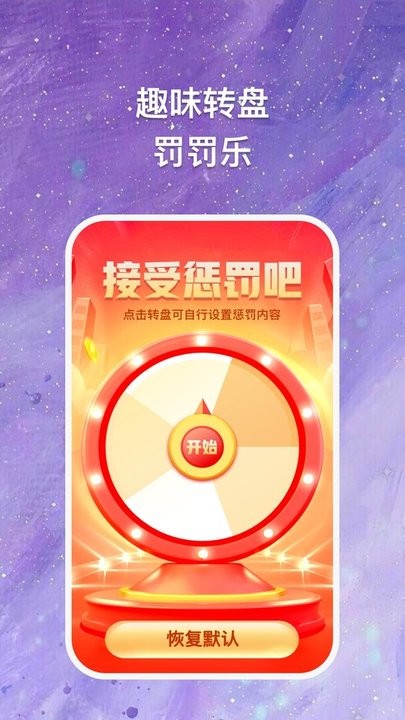 块块答题手机版