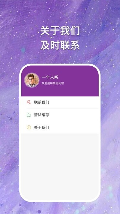 块块答题手机版