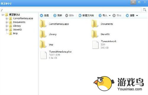 《保卫萝卜2》破解版 获取无限宝石生命[多图]图片3