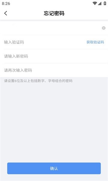 北京体育职业学院官方版