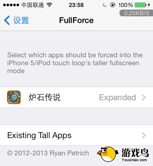 iphone5运行《炉石传说》 登陆国服教程[多图]图片7