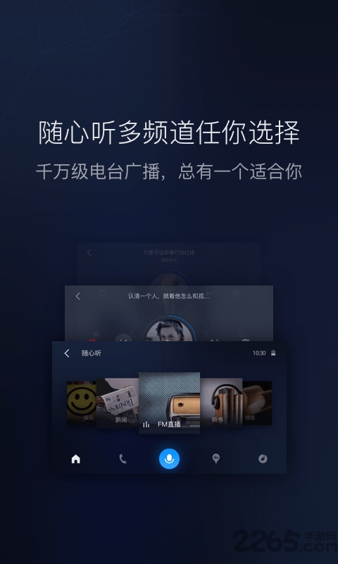 车载百度carlifeex最新版本