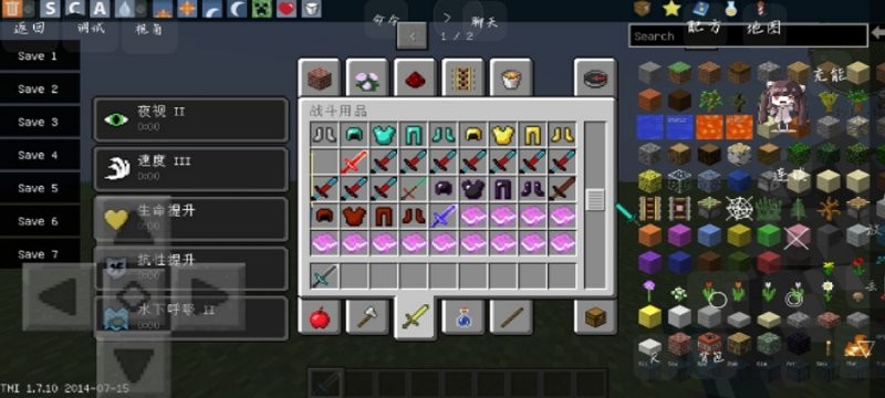 我的世界中世纪生存游戏最新版