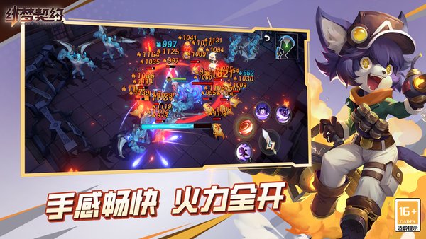 绯梦契约官方版 绯梦契约游戏下载