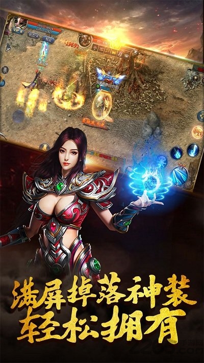 原始传奇复古1.85官方版