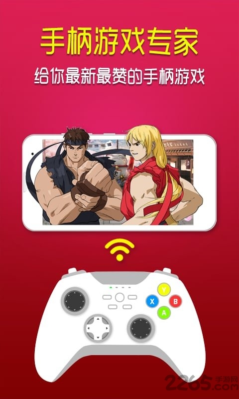 小悠游戏中心app