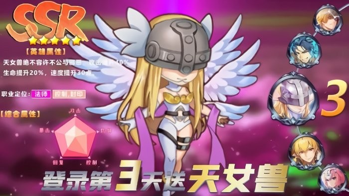 漫斗全明星游戏