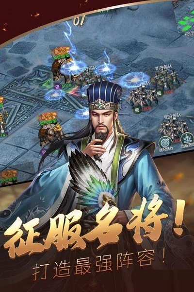 冰鸟游戏三国名将录下载