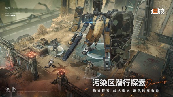 少女前线2追放官方正版