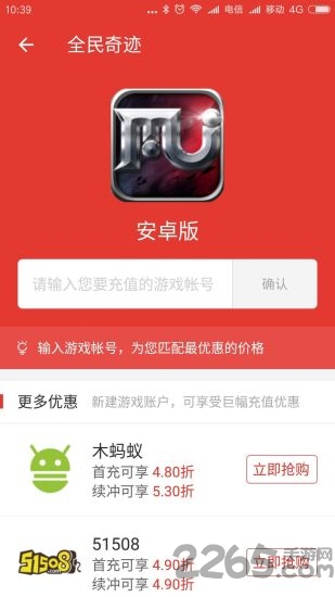 7881手游充值平台(7881游戏交易)