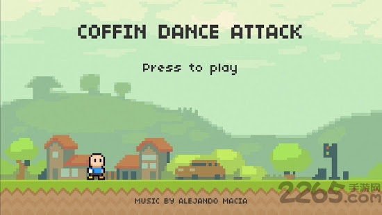 棺材舞蹈攻击游戏