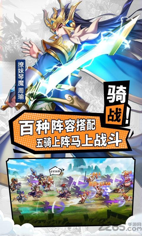 萌将风云小米版