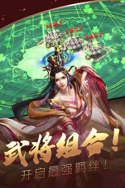 冰鸟游戏三国名将录