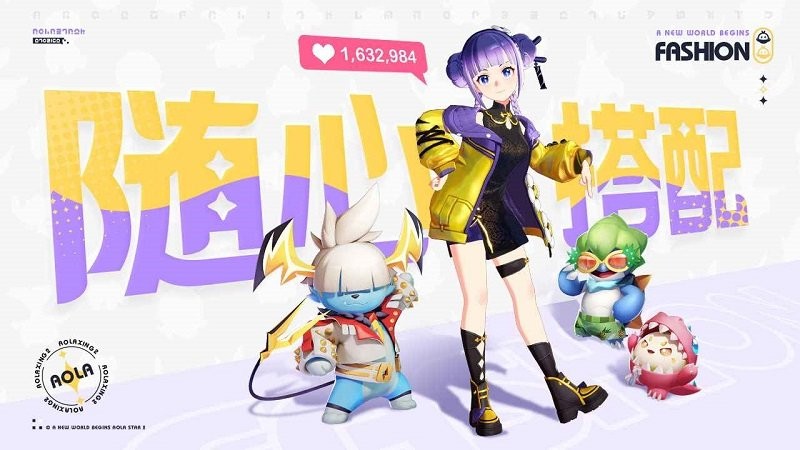 奥拉星2最新版