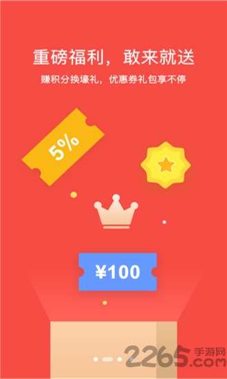 233游戏盒子最新版本