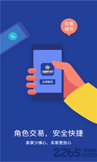 233游戏盒子最新版本