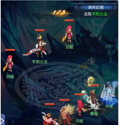 梦幻西游网页版聂隐娘洞天幻境攻略 聂隐娘洞天幻境图文通关阵容推荐[多图]图片4