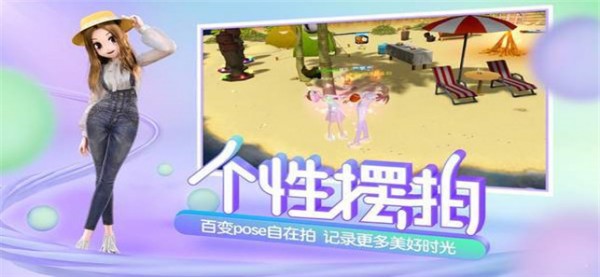 恋爱节奏天才游戏 恋爱节奏天才最新版下载