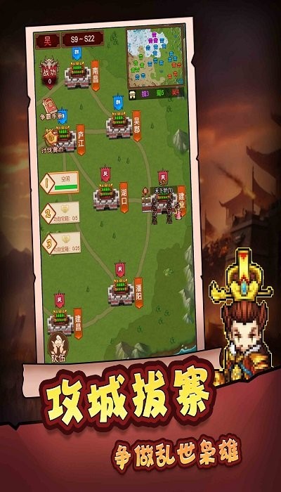 三国争鼎最新版