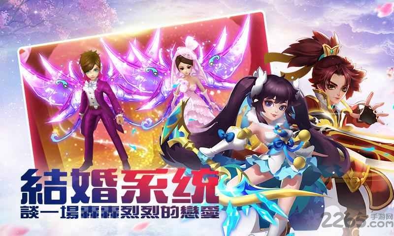 仙剑客满楼手游官网