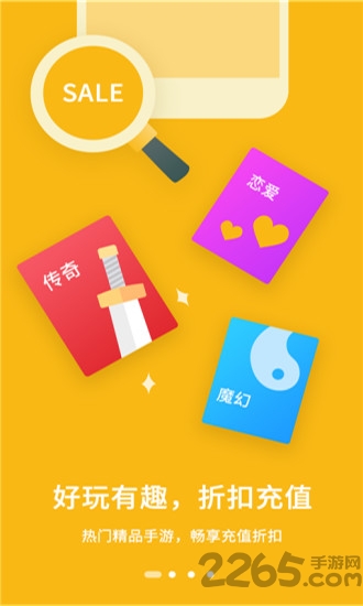 233游戏盒子最新版本