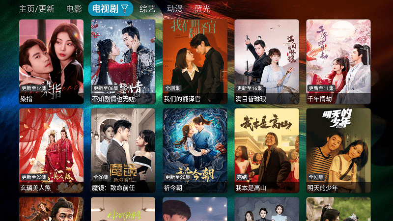 滴稳tv官方版