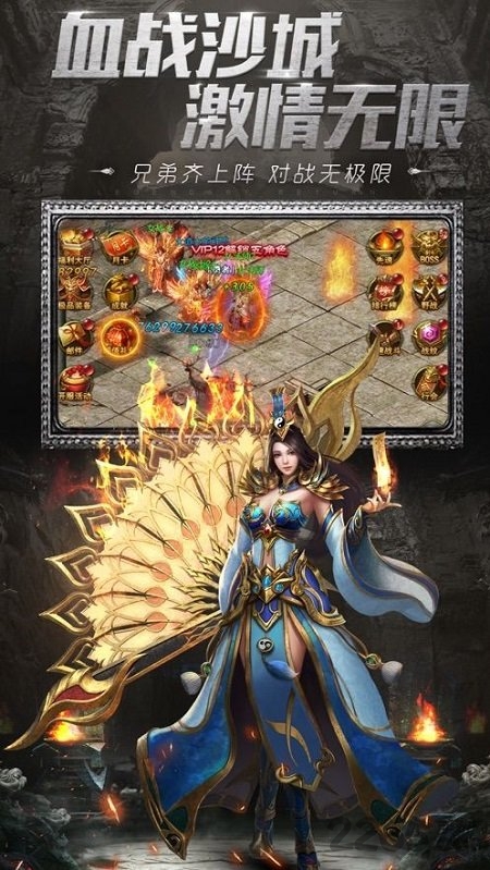 复古老传奇最新版