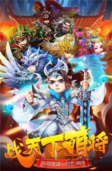 魔星战纪天宇平台