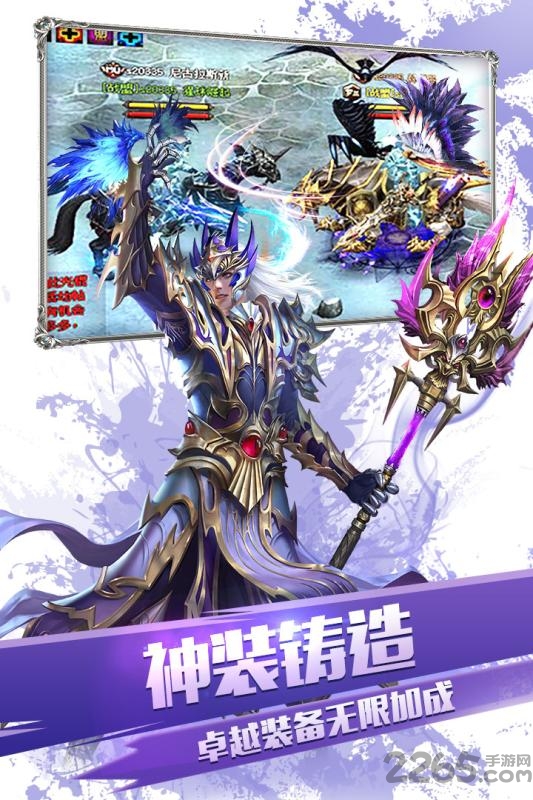 天宇游戏大天使之剑