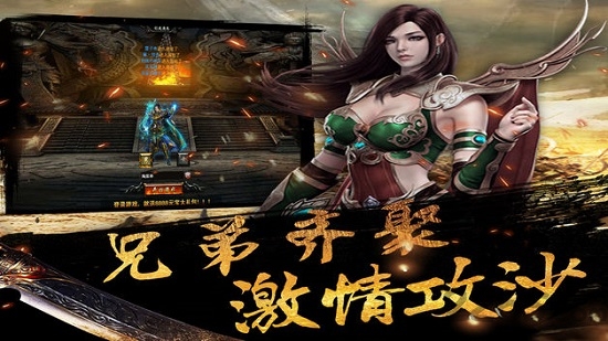 热血1.76复古经典版本