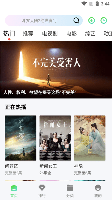 小羊影评软件下载安装手机版最新版免费
