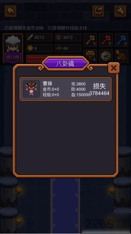 冒险与推图官方版