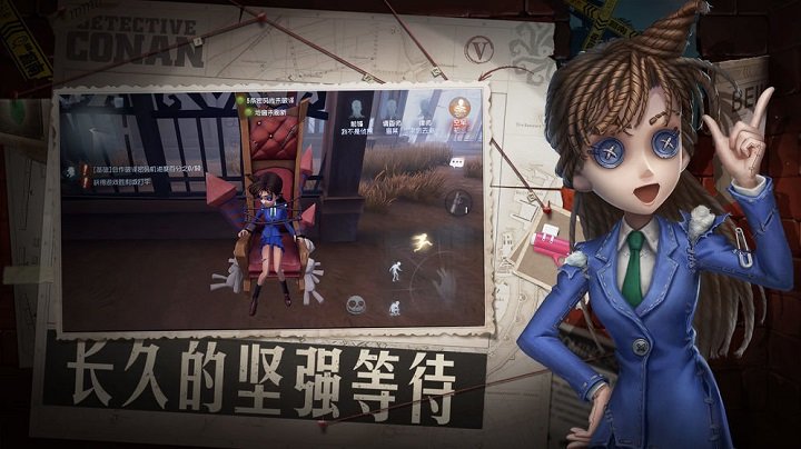 第五人格天宇渠道服