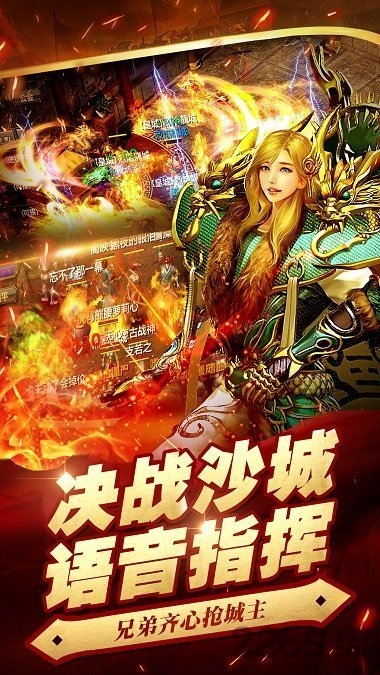 天宇客户端复古传奇