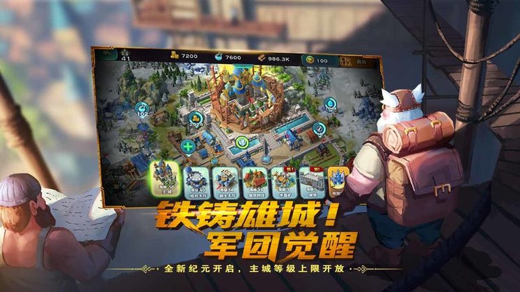 剑与家园天宇版本
