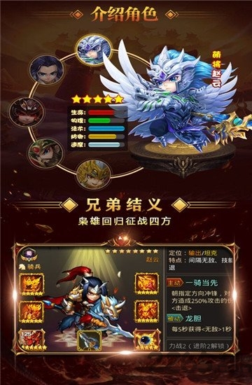 魔星战纪天宇平台
