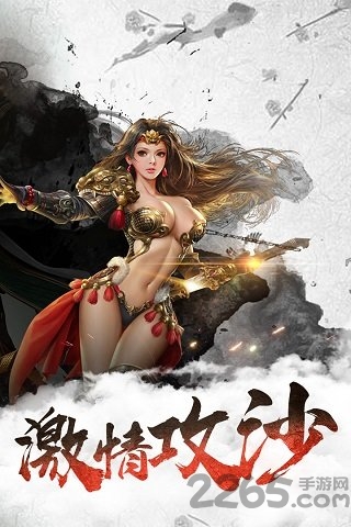 龙城传奇赤血战纪正式版下载