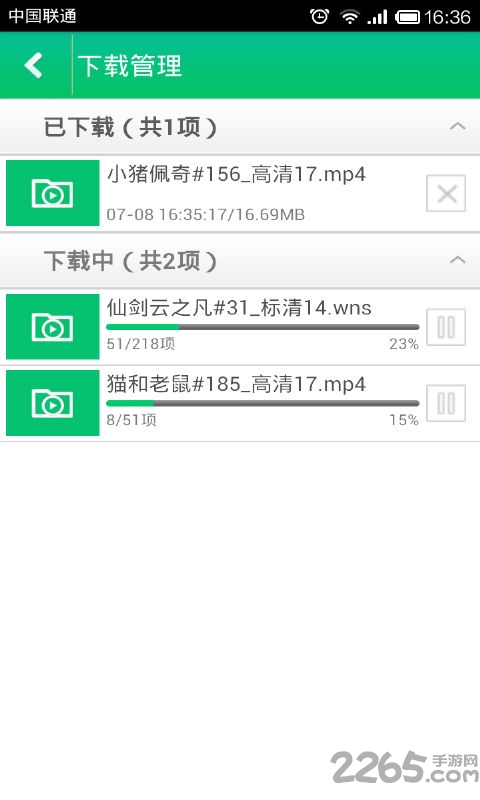 全能解码播放器最新版本